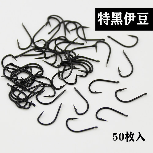 伊豆特黑加强有倒刺散装垂钓用品