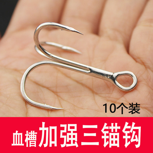 血槽三本钩高碳钢正品镀锡防锈