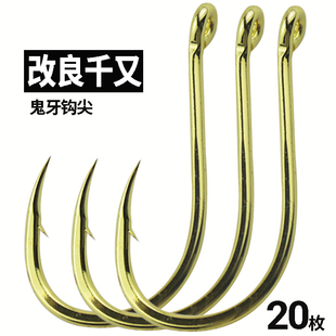 金色千又鱼钩正品歪嘴有刺加强散装钩鲤鱼鲢鳙大物筏钓管付海钓钩