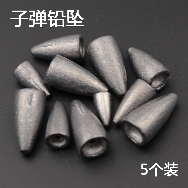 路亚子弹铅坠倒钓德州钓组专用配重远投防挂底坠子钓鱼铅坠小备件