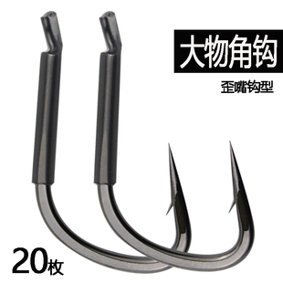 加强青鱼钩散装钩正品歪嘴大号角钩巨物鲤鱼锚鱼钩拔河大物鲟鱼钩