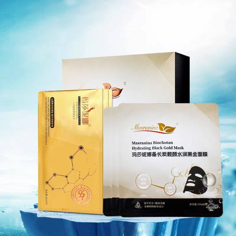 玛莎妮娜新款正品官网面膜多肽蚕丝修护补水保湿祛皱深层清洁黑膜