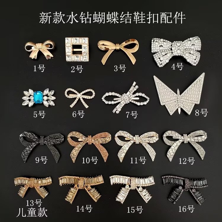 时尚百搭新款蝴蝶结水钻鞋花鞋扣女鞋金属扣的鞋儿童蓝色钻石饰品