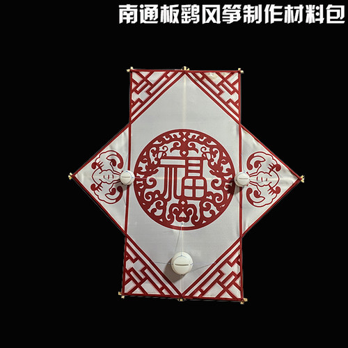 非遗南通板鹞风筝制作材料包