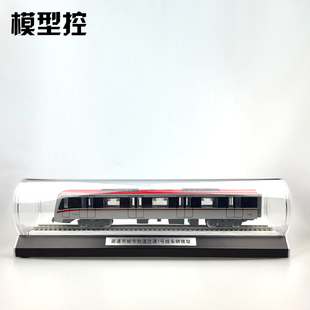1:68南通地铁一号线仿真模型收藏礼物沙盘装饰品工艺品摆件金属