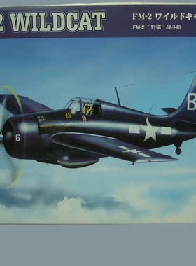 HOBBY BOSS小号手80330FM-2野猫1:48战斗机拼装模型