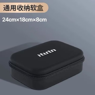 收纳包 适用于爱图腾吸尘器101102B115B106pro等型号原厂通用时尚