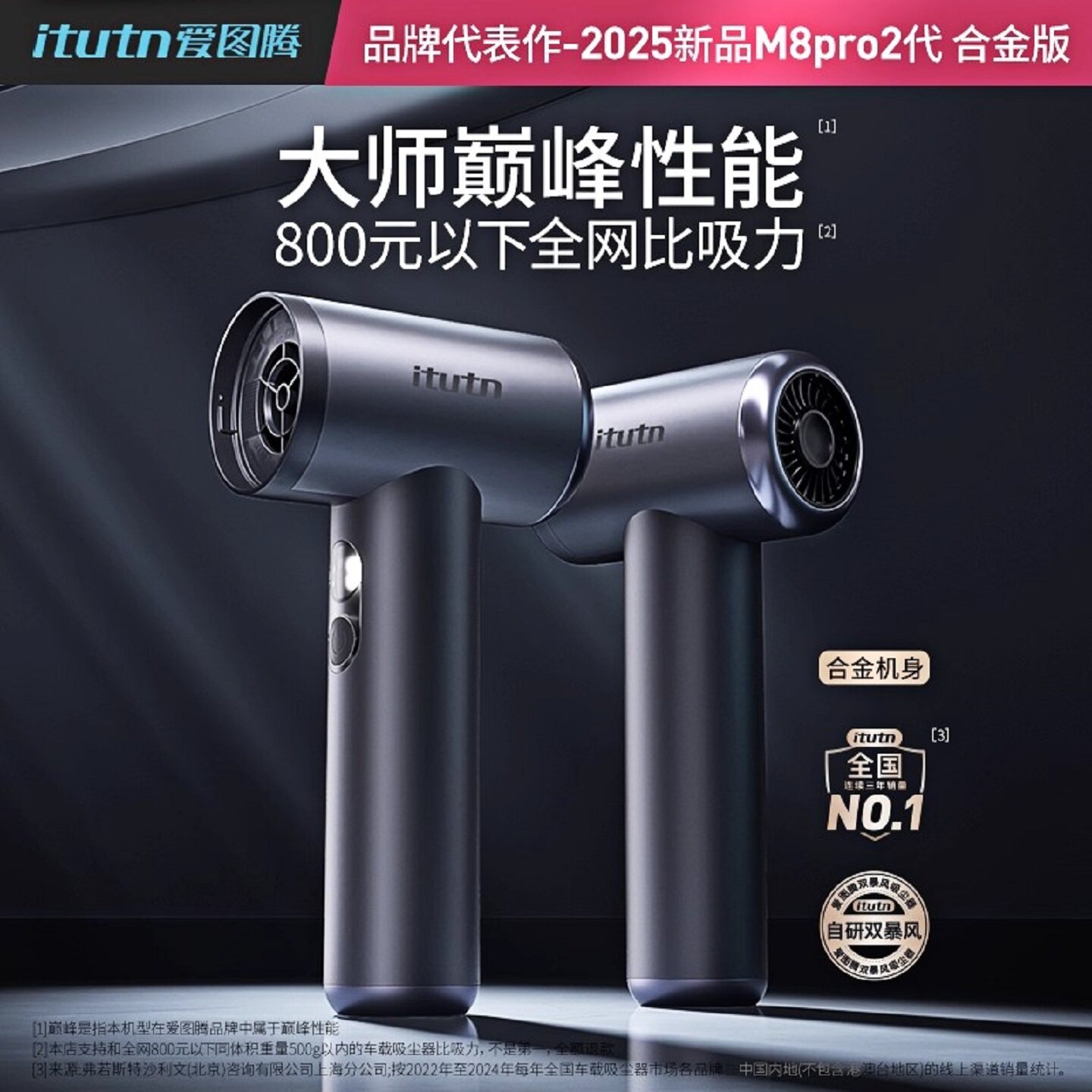 车载无线吸尘器车用汽车小型手持充电大吸力迷你家用强力大功率车