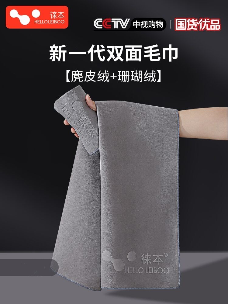 徕本洗车毛巾擦车布专用吸水汽车内饰车内麂皮抹布不掉毛双面加厚