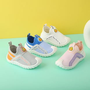 儿童休闲运动鞋网面男童幼儿园室内童鞋女童软底透气一脚蹬宝宝鞋