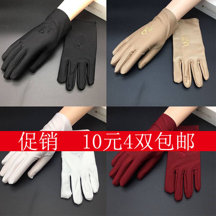 弹力工作手套开车防滑干活表演夏