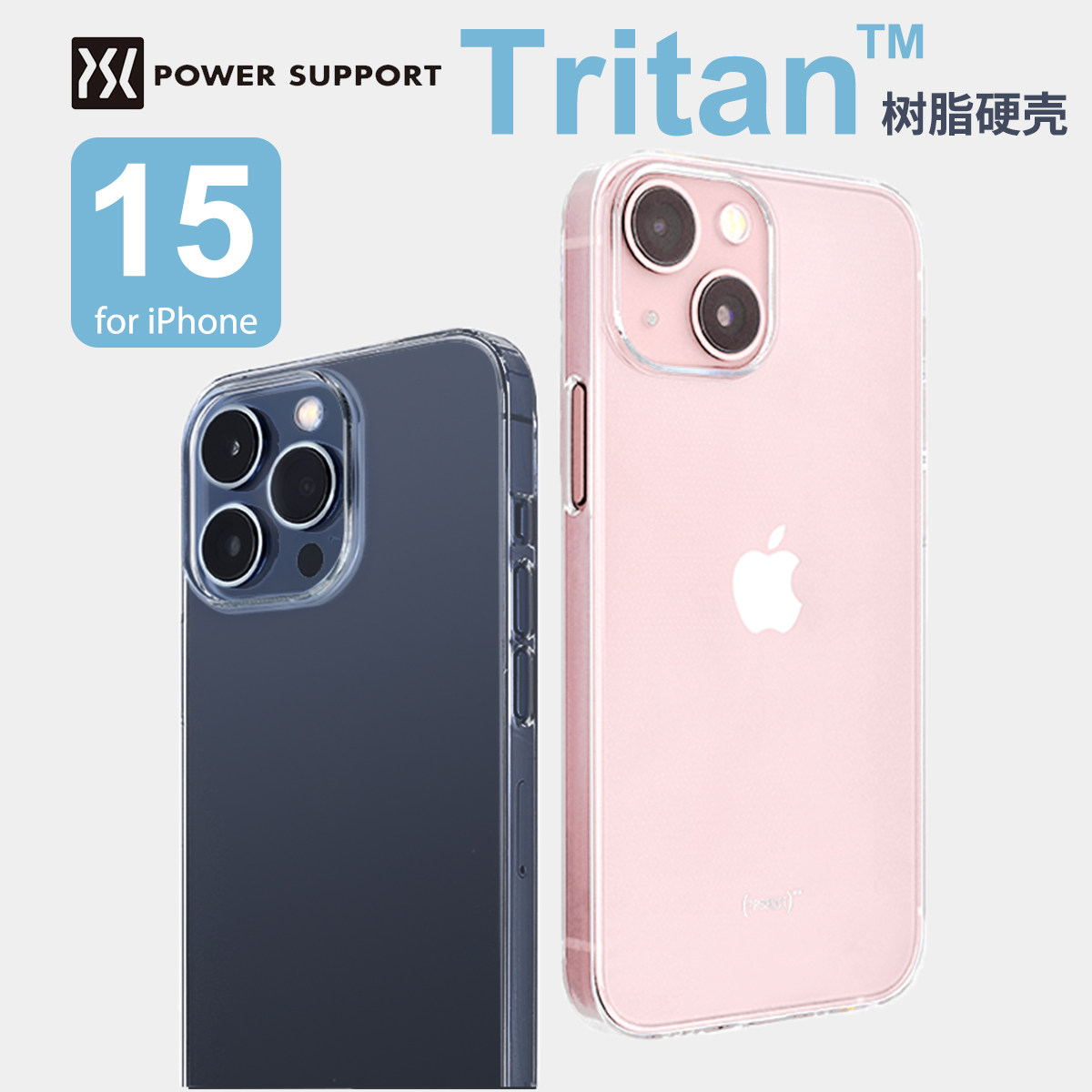 PowerSupport日本进口适用于苹果15ProMax新款手机壳AirJacket超薄半包透明不发黄15Pro保护壳苹果15磨砂硬壳
