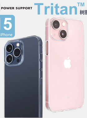 PowerSupport日本进口适用于苹果15ProMax新款手机壳AirJacket超薄半包透明不发黄15Pro保护壳苹果15磨砂硬壳