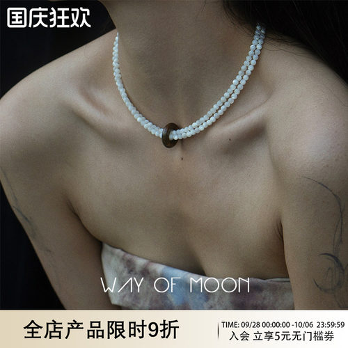 WAYOFMOON珠落墨盘 绕圈手工陶泥贝珠新中式国风复古项链原创设计