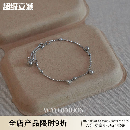 WAYOFMOON冷序圆珠小众手链