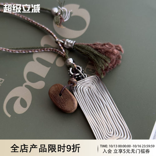 WAYOFMOON复古秋离叠戴毛衣链