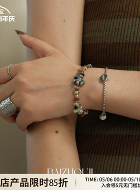 WAYOFMOON多巴胺文艺小众手链