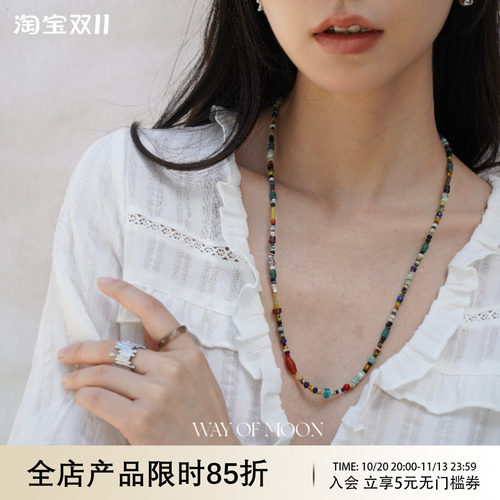 WAYOFMOON彩色璀璨多巴胺项链