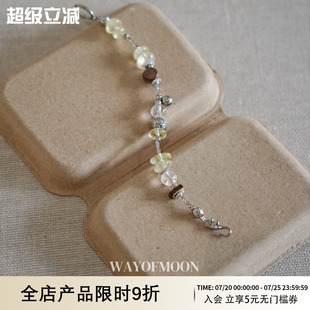 WAY OF MOON原创设计冰璃白水晶清透轻奢手工手链精致气质手串