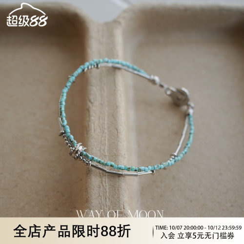 WAYOFMOON薄荷色双层串珠手链