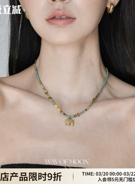 WAYOFMOON夏洛假日串珠项链