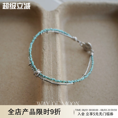 WAYOFMOON薄荷色双层串珠手链