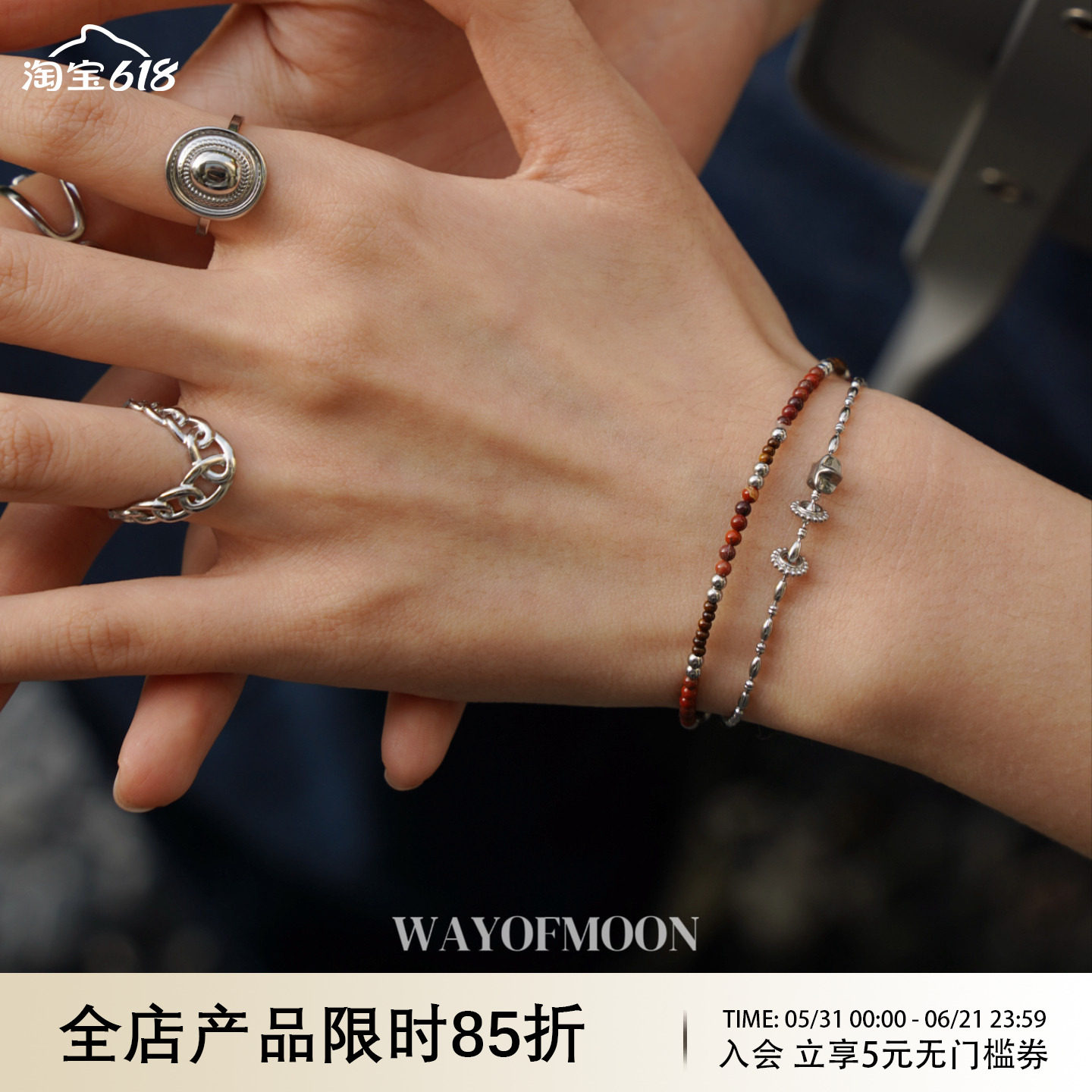 WAY OF MOON原创知夏双色设计感简约拼色手链可调节复古气质手串