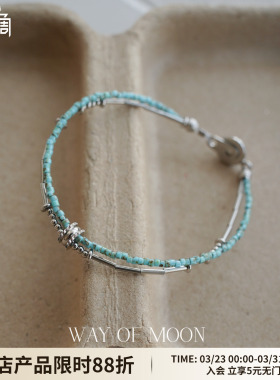 WAYOFMOON薄荷色双层串珠手链