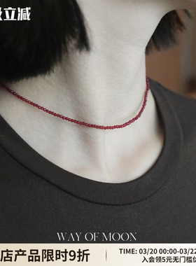 WAYOFMOON胭脂红小众锁骨链