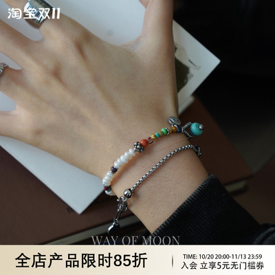 WAYOFMOON清水彩色多巴胺串珠