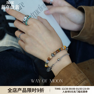 礼物 MOON原创设计奶咖色库克小众手链复古简约精致新款 WAY