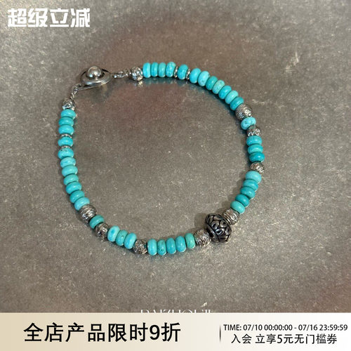 WAYOFMOONins微蓝调手链