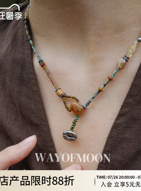 WAYOFMOON复古小众松石项链秋