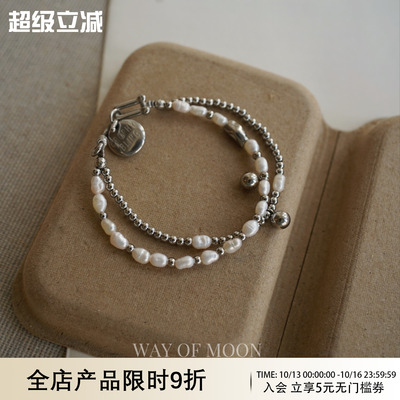 WAYOFMOON小众双链珍珍手链