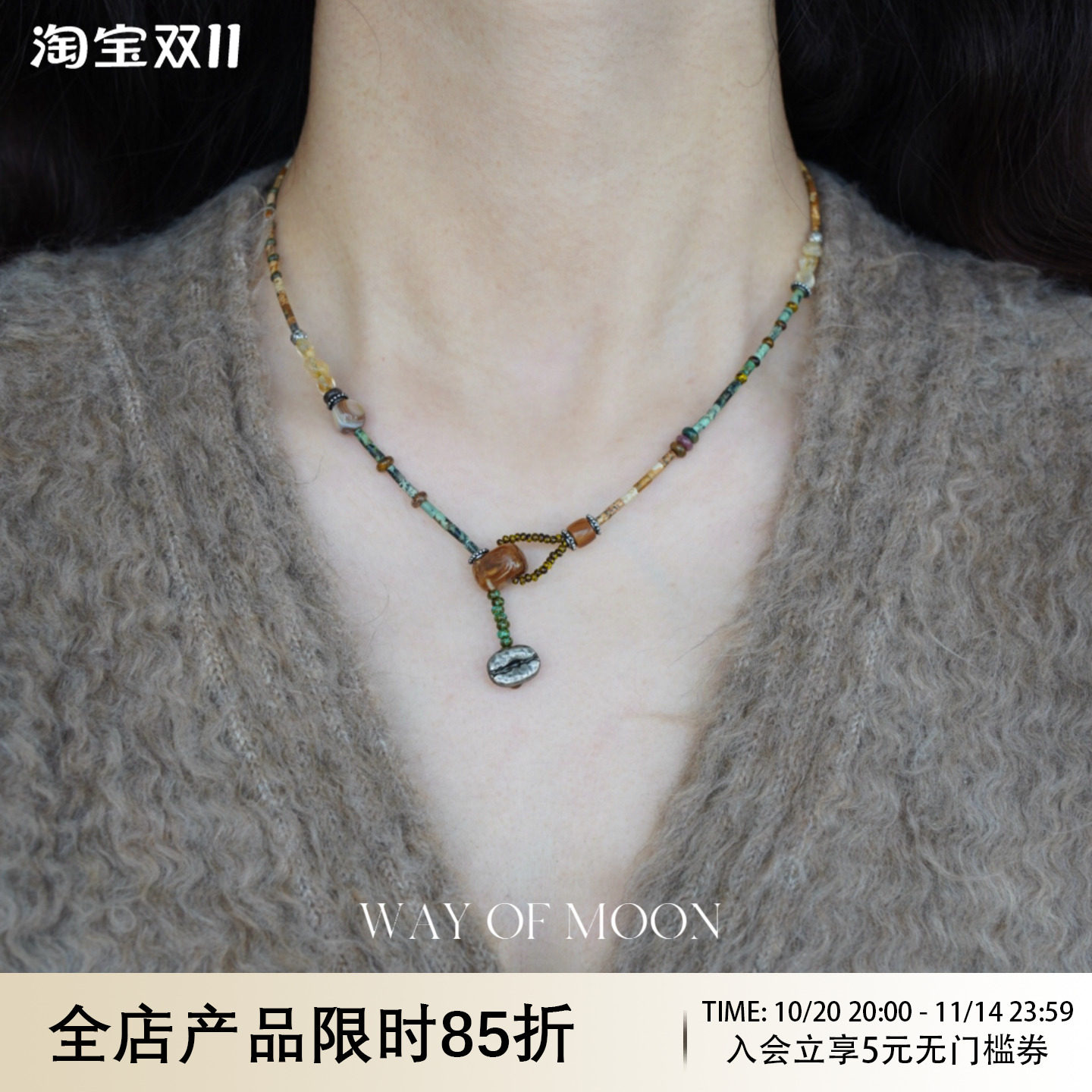 WAY OF MOON原创设计法式复古小众非洲松石项链黄水晶锁骨链秋冬