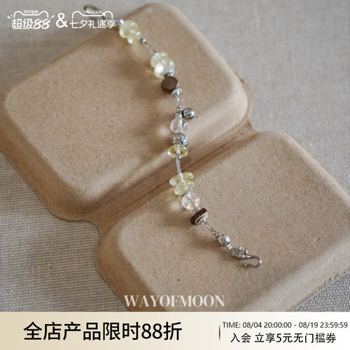 WAYOFMOON冰璃白水晶清透手链