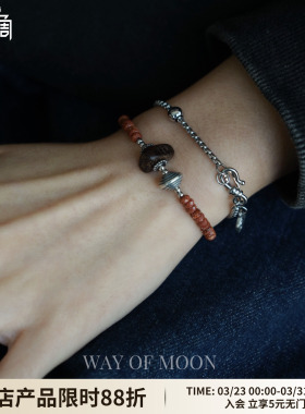 WAYOFMOON树莓复古调单色手链