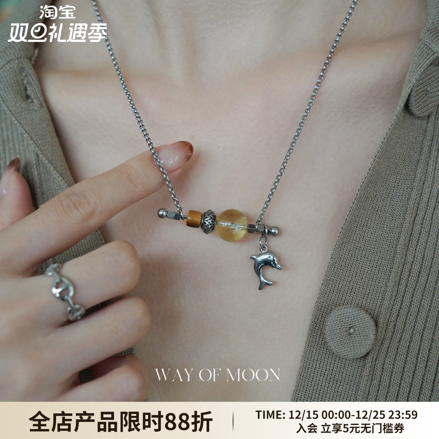WAYOFMOON海豚黄水晶吊坠项链