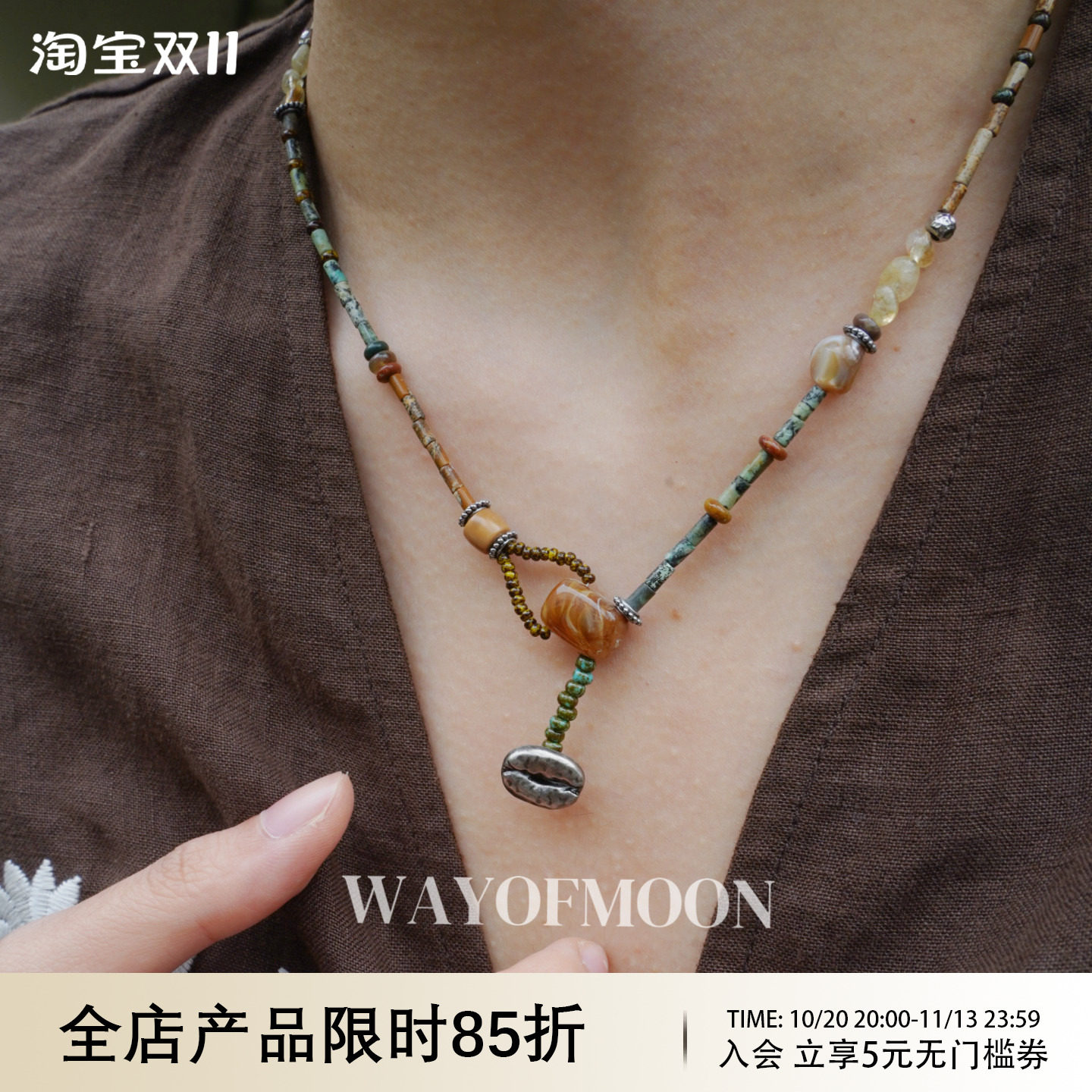 WAY OF MOON原创设计气质复古小众非洲松石项链黄水晶精致锁骨链
