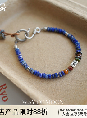 WAYOFMOON青蓝色青金小众手链