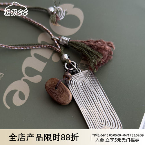 WAYOFMOON复古秋离叠戴毛衣链