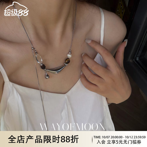 WAYOFMOON弯月几何吊坠项链
