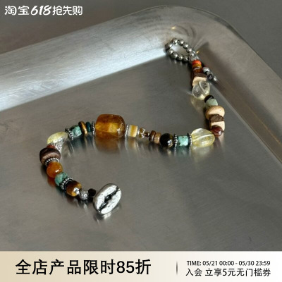 WAYOFMOON琉璃虎眼石拼色手链