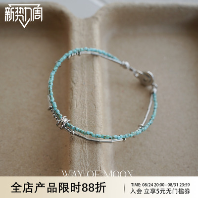 WAYOFMOON薄荷色双层串珠手链