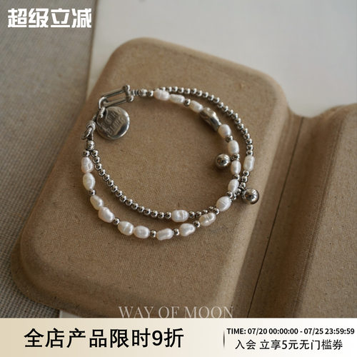 WAYOFMOON小众双链珍珍手链