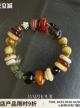 WAYOFMOON璀璨拼色串珠