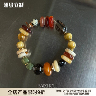 MOON天然石璀璨拼色串珠个性 时髦复古风玛瑙精致潮流手链 WAY