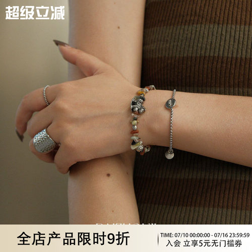 WAYOFMOON多巴胺文艺小众手链