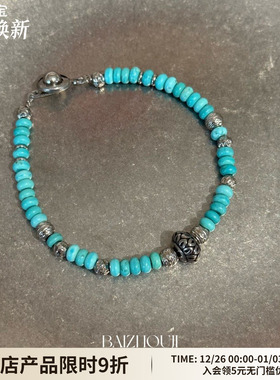 WAYOFMOONins微蓝调手链