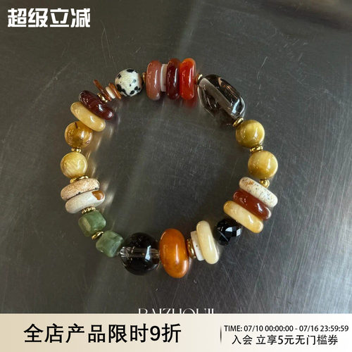 WAYOFMOON璀璨拼色串珠